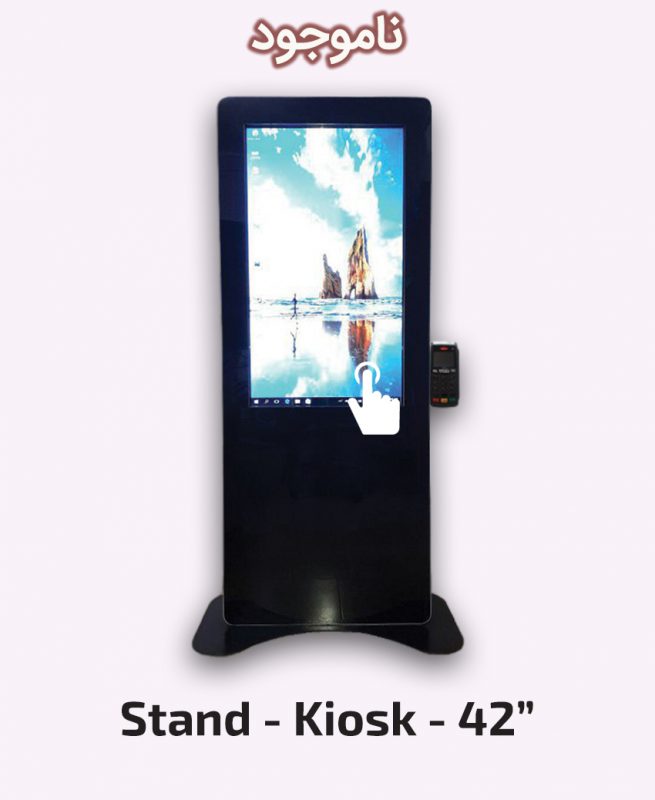 Stand - Kiosk - 42