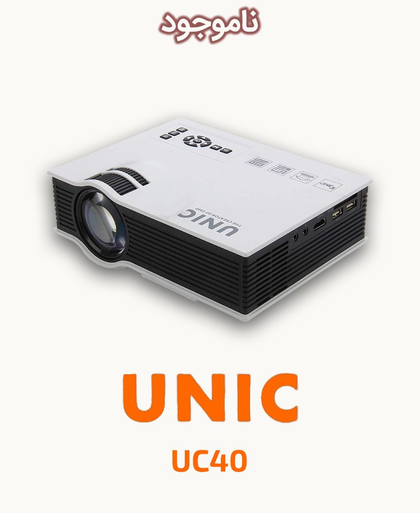 UNIC UC40