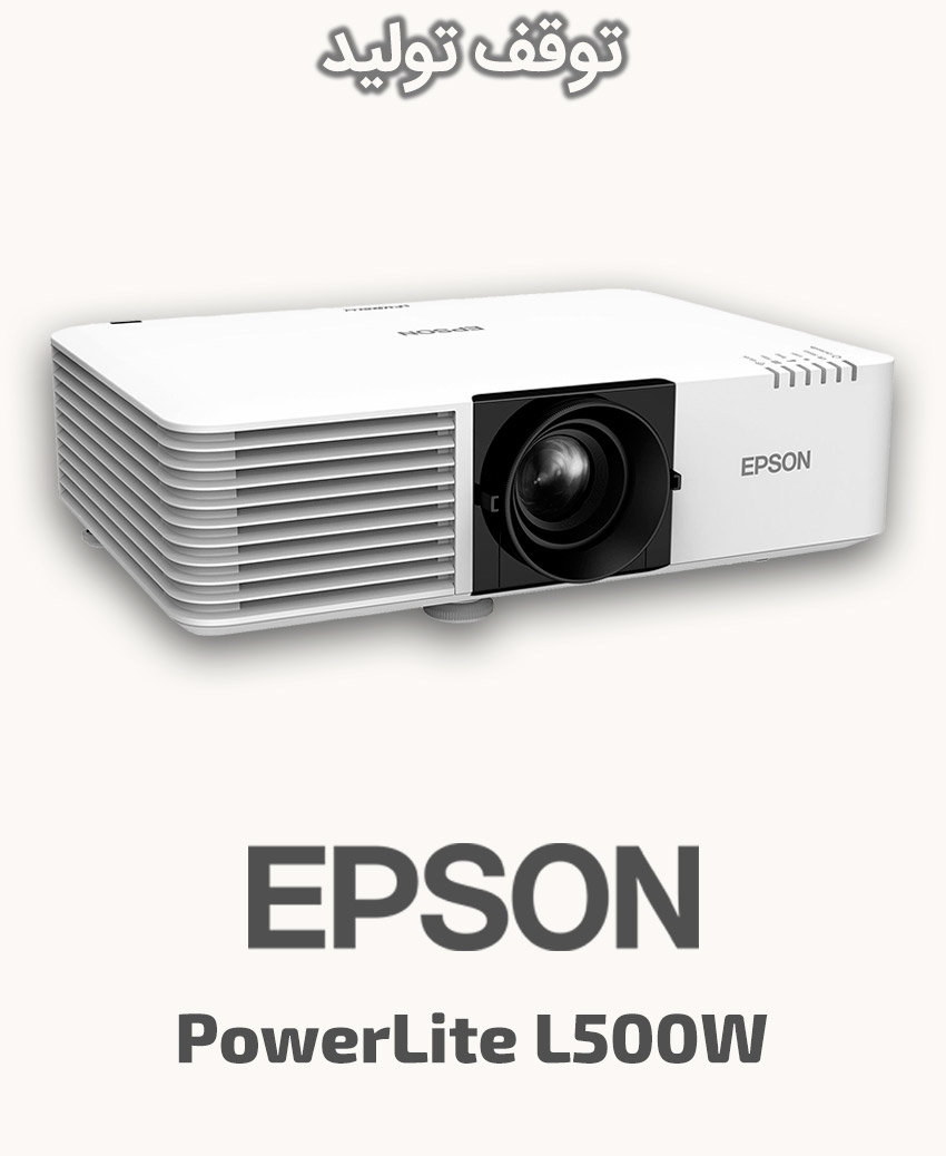 EPSON PowerLite L500W