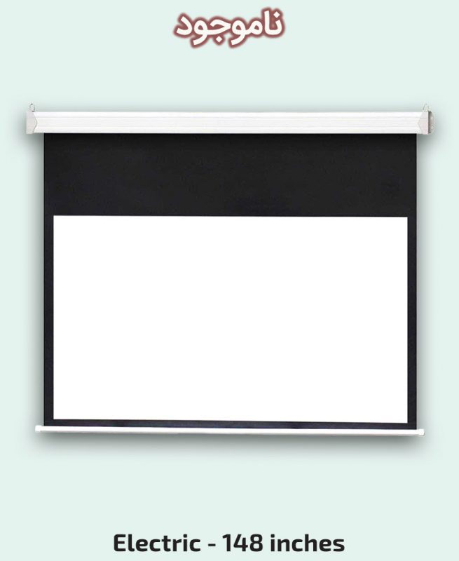 Fujita - Electric - Projector Screen - 148 inch - 4-3