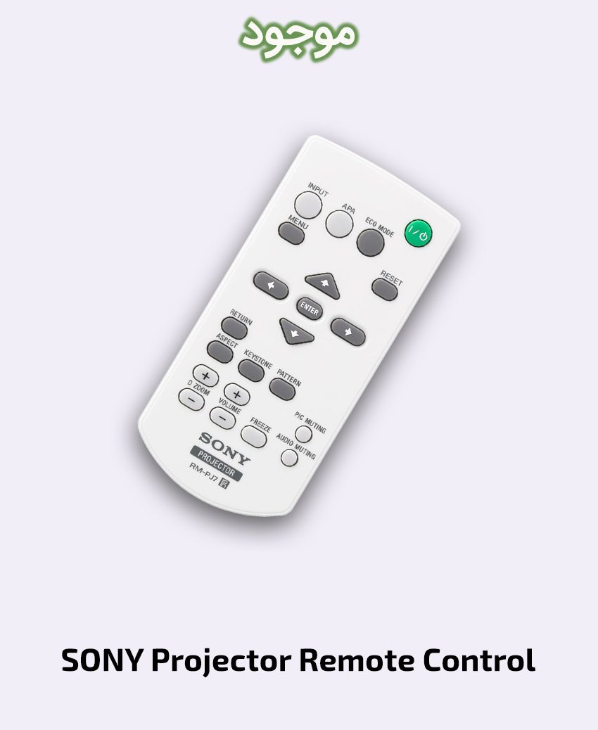SONY Projector Remote Control