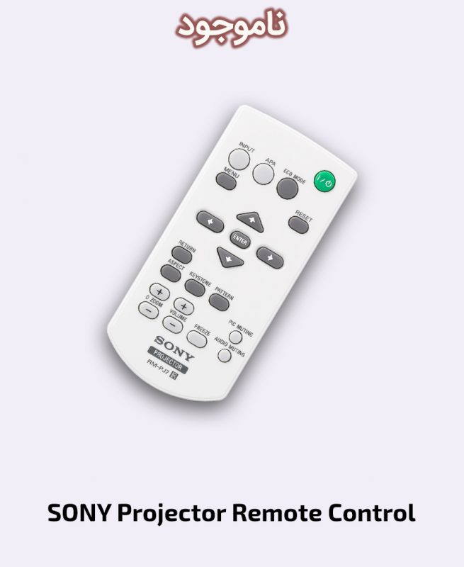 SONY Projector Remote Control