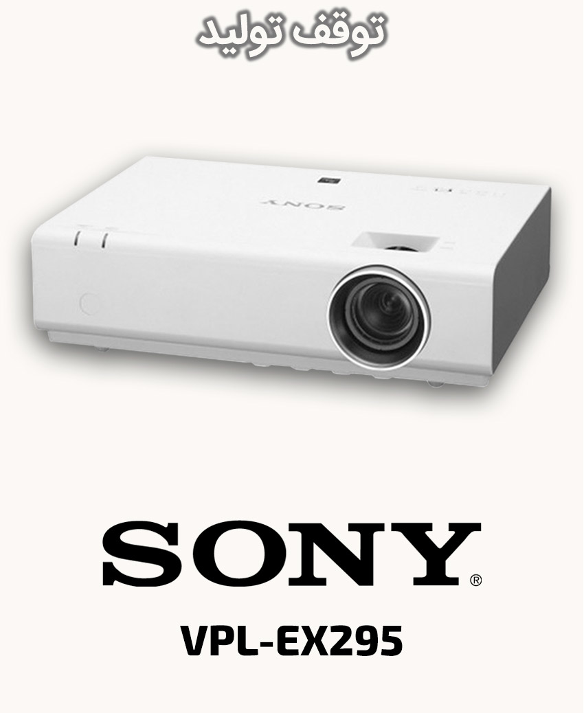 SONY VPL-EX295