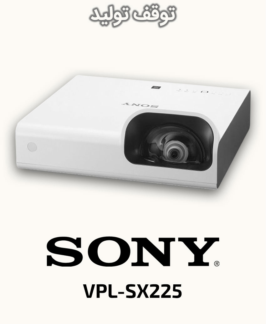 SONY VPL-SX225