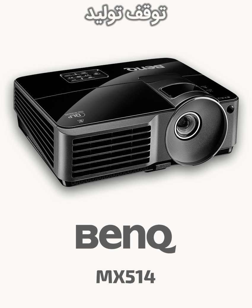 BenQ MX514