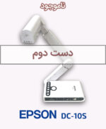 EPSON DC-10S