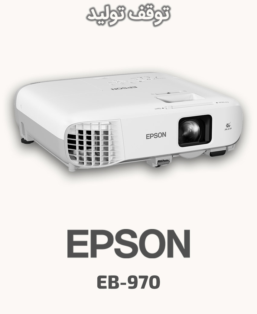 EPSON EB-970