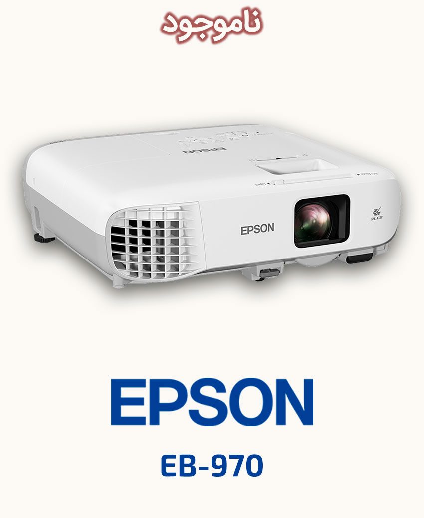 EPSON EB-970