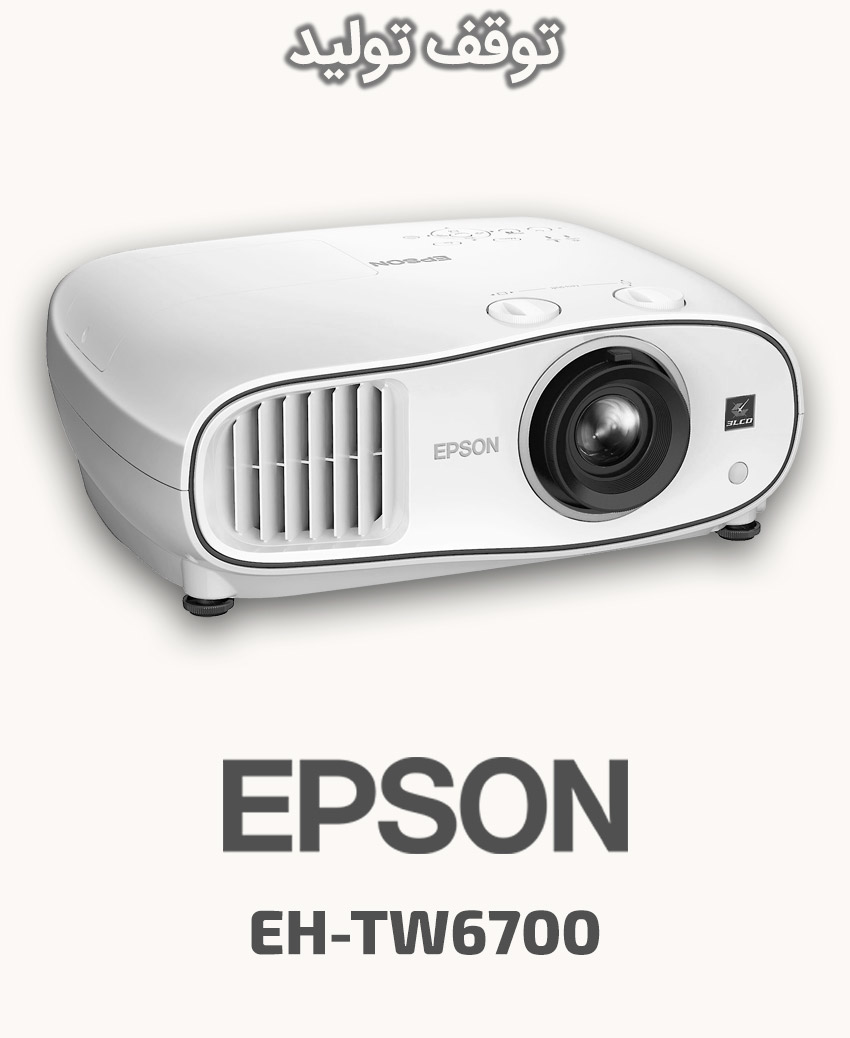 EPSON EH-TW6700