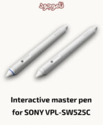 Interactive master pen for SONY VPL-SW525C