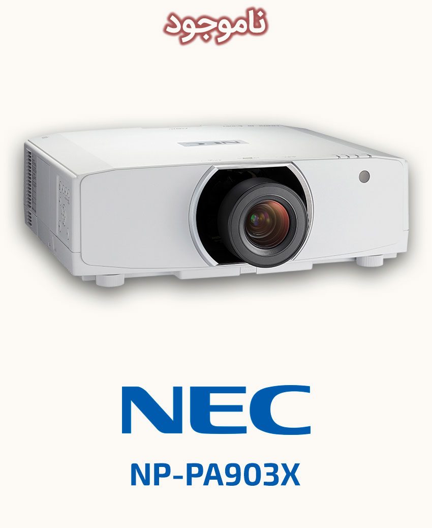 NEC NP-PA903X