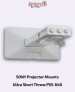 SONY Projector Mounts Ultra Short Throw PSS-640