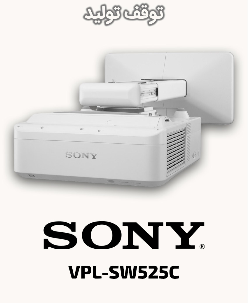 SONY-VPL-SW525C
