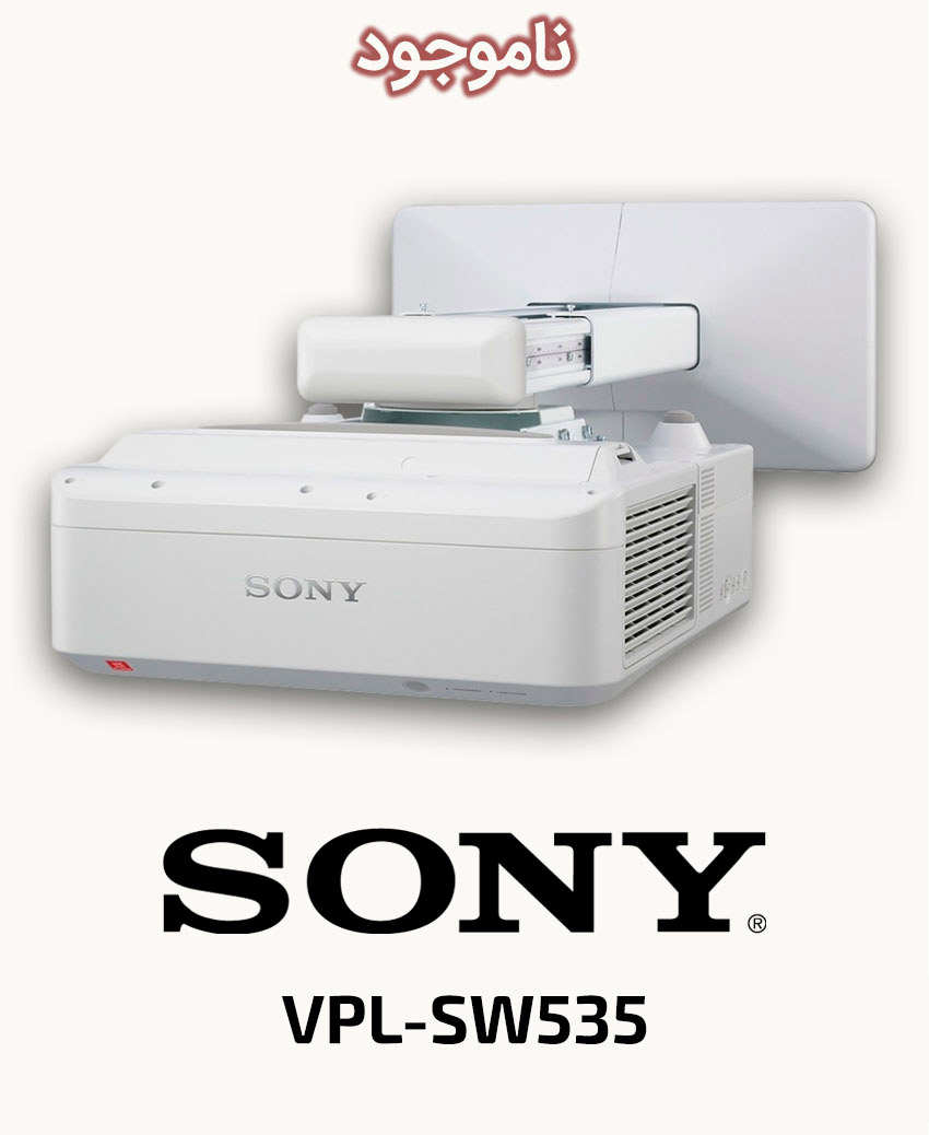 SONY VPL-SW535