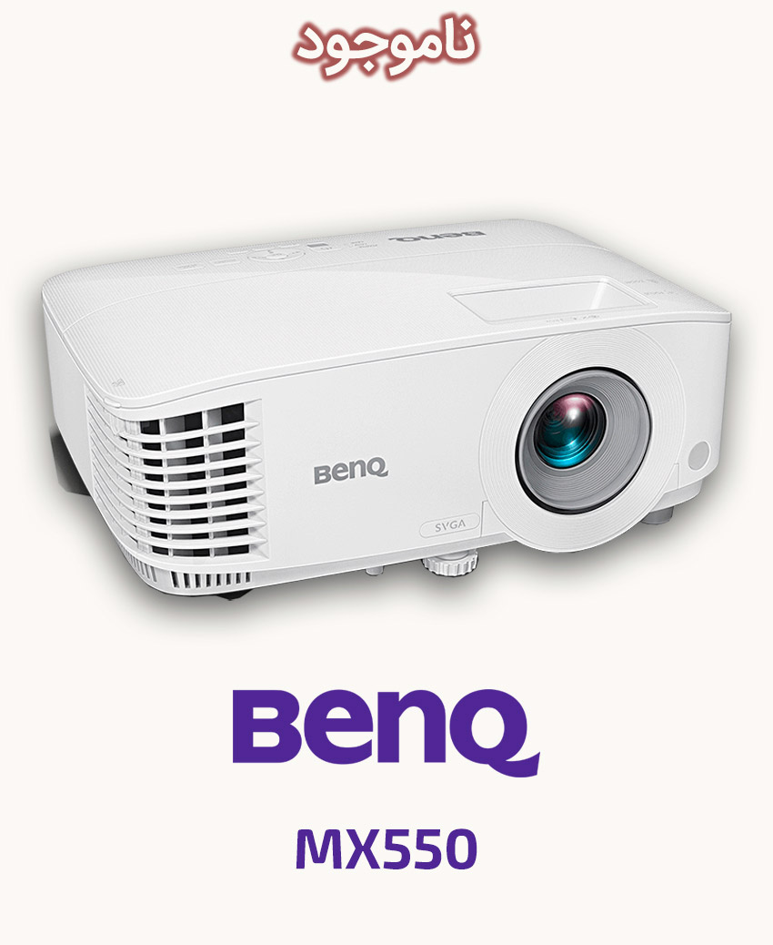 BenQ MX550