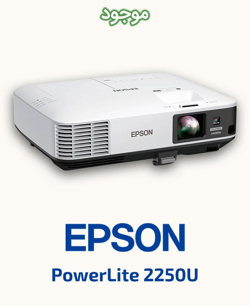 EPSON PowerLite 2250U
