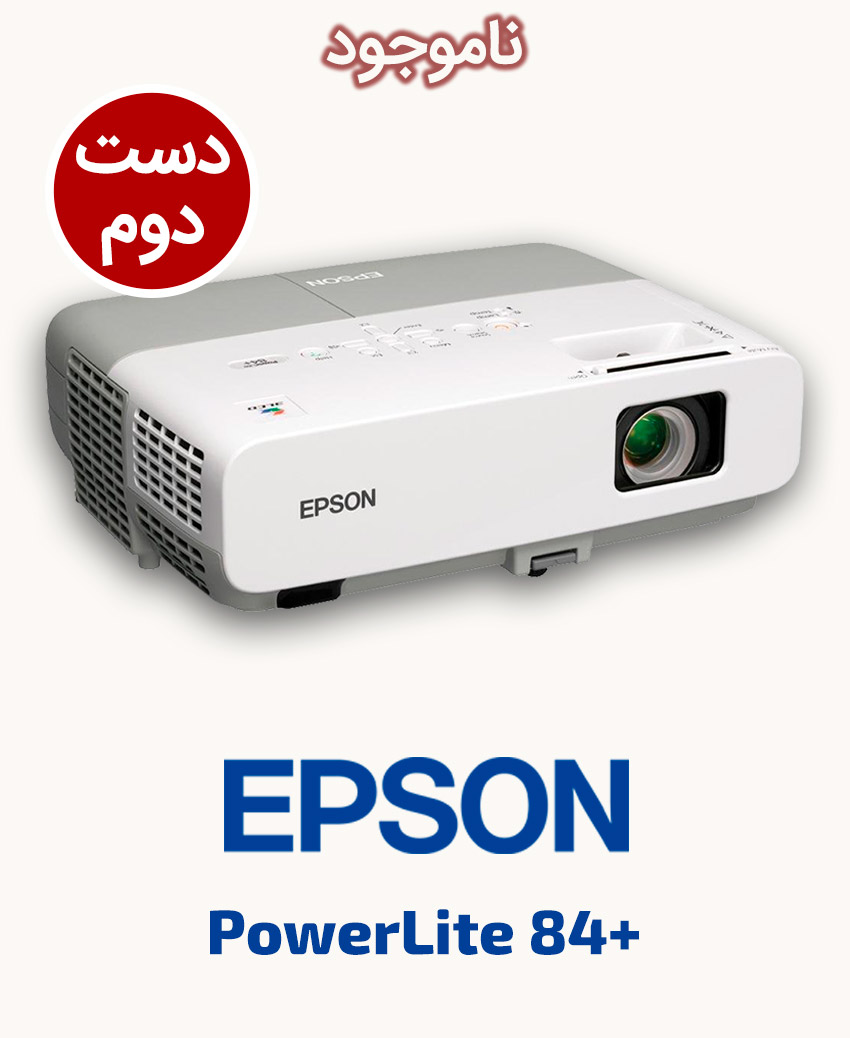 EPSON PowerLite 84+
