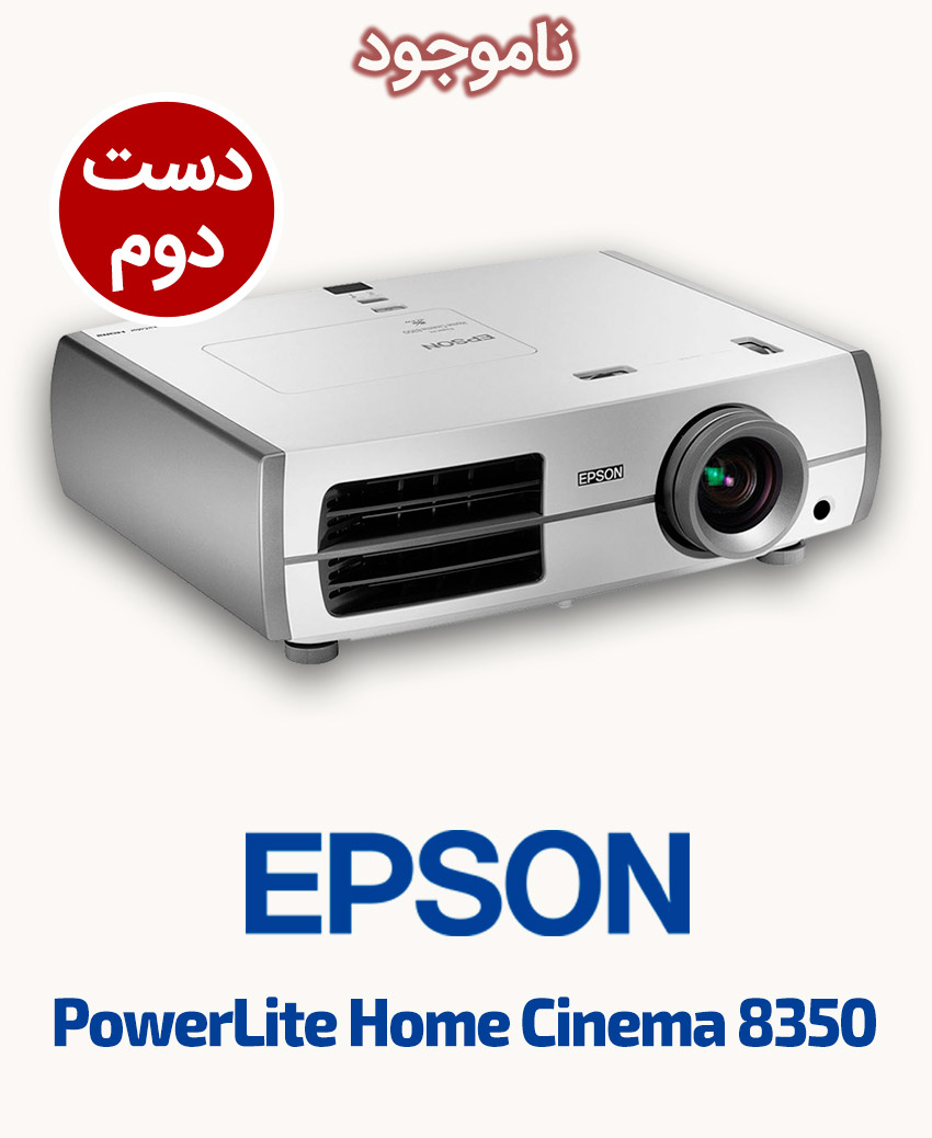 EPSON PowerLite Home Cinema 8350