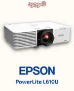 EPSON PowerLite L610U