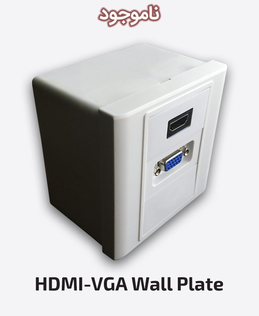 HDMI-VGA Wall Plate
