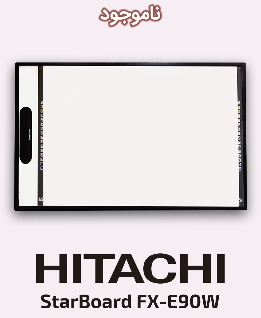 HITACHI StarBoard FX-E90W
