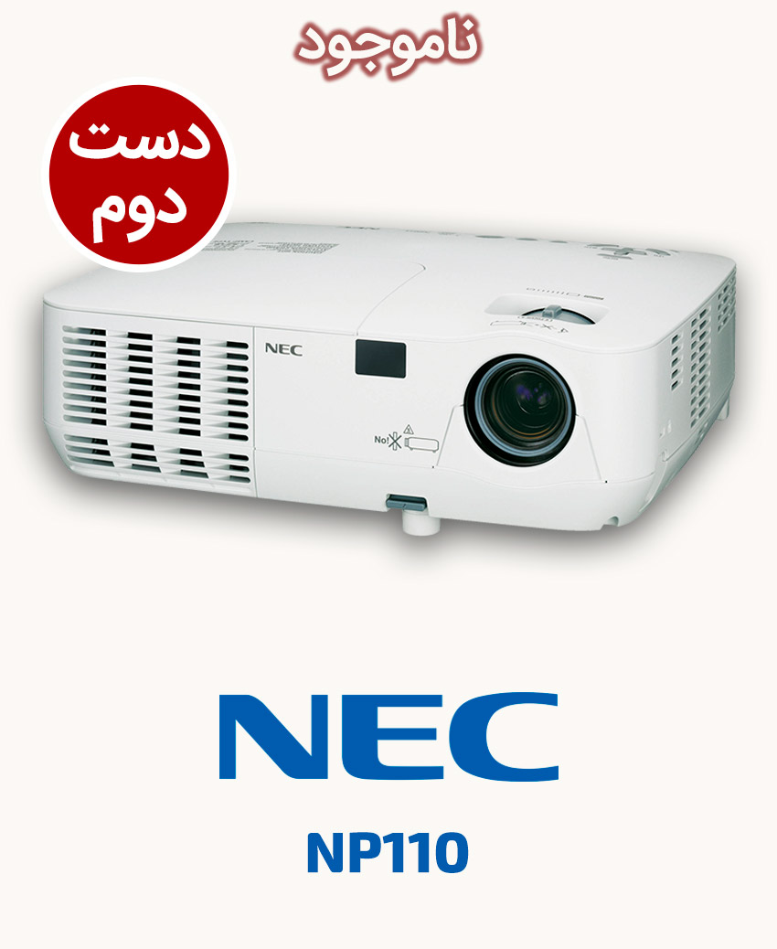 NEC NP110