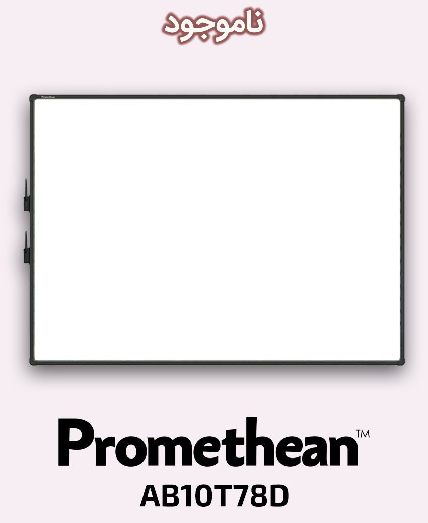 Promethean AB10T78D