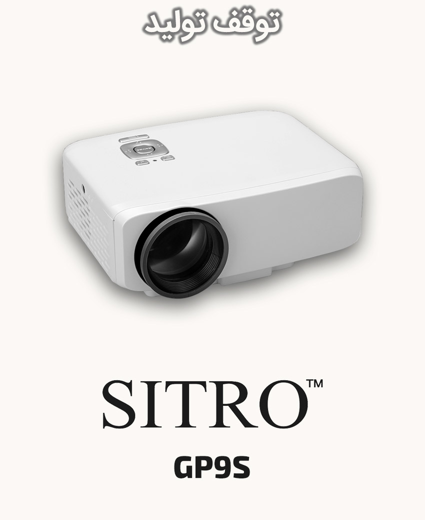 SITRO GP9S