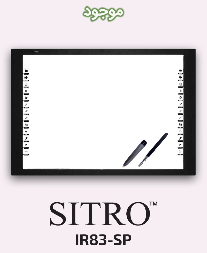 SITRO IR83-SP