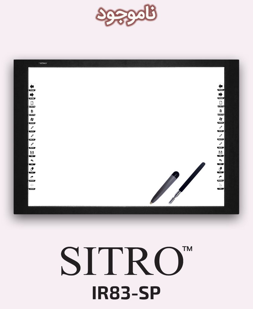 SITRO IR83-SP