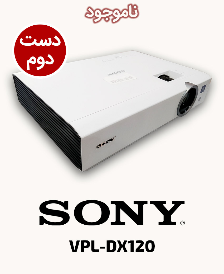 SONY VPL-DX120