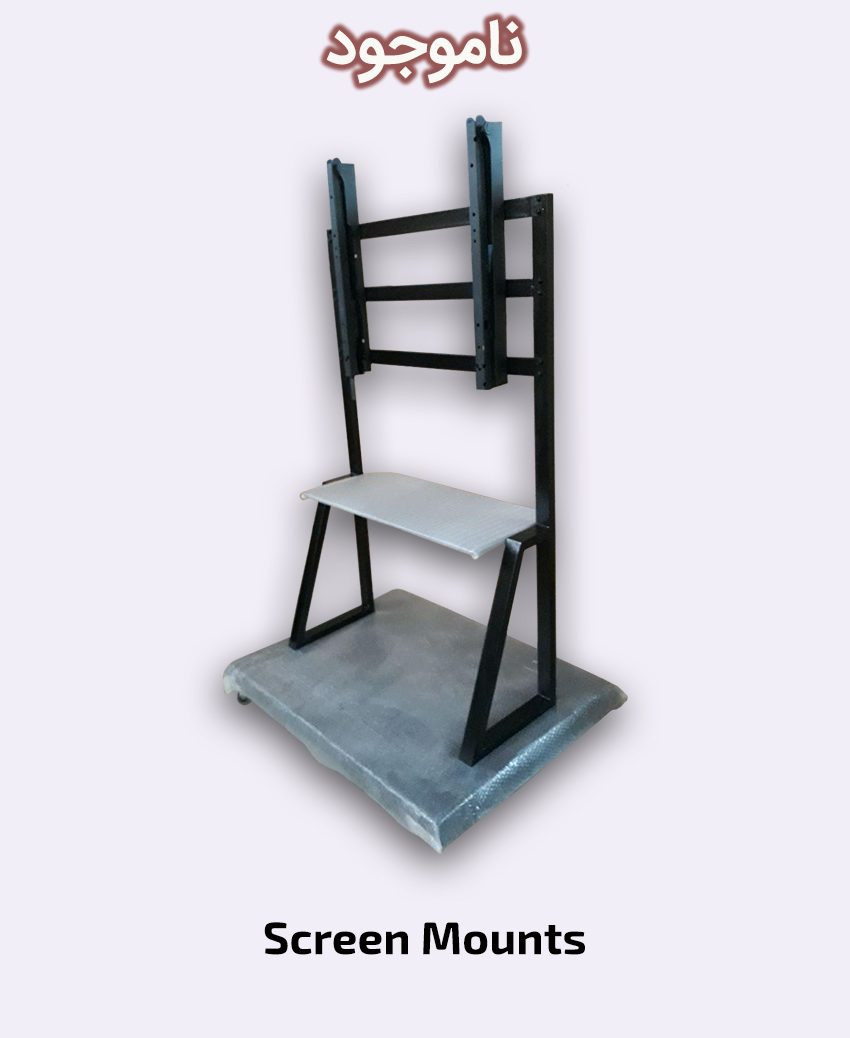 Screen Mounts