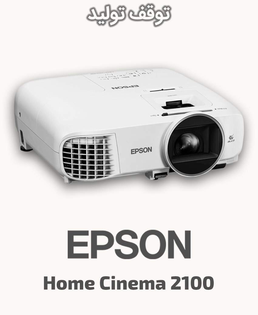 EPSON Home Cinema 2100