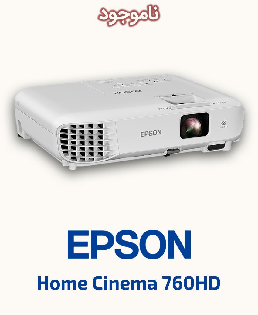 EPSON Home Cinema 760HD