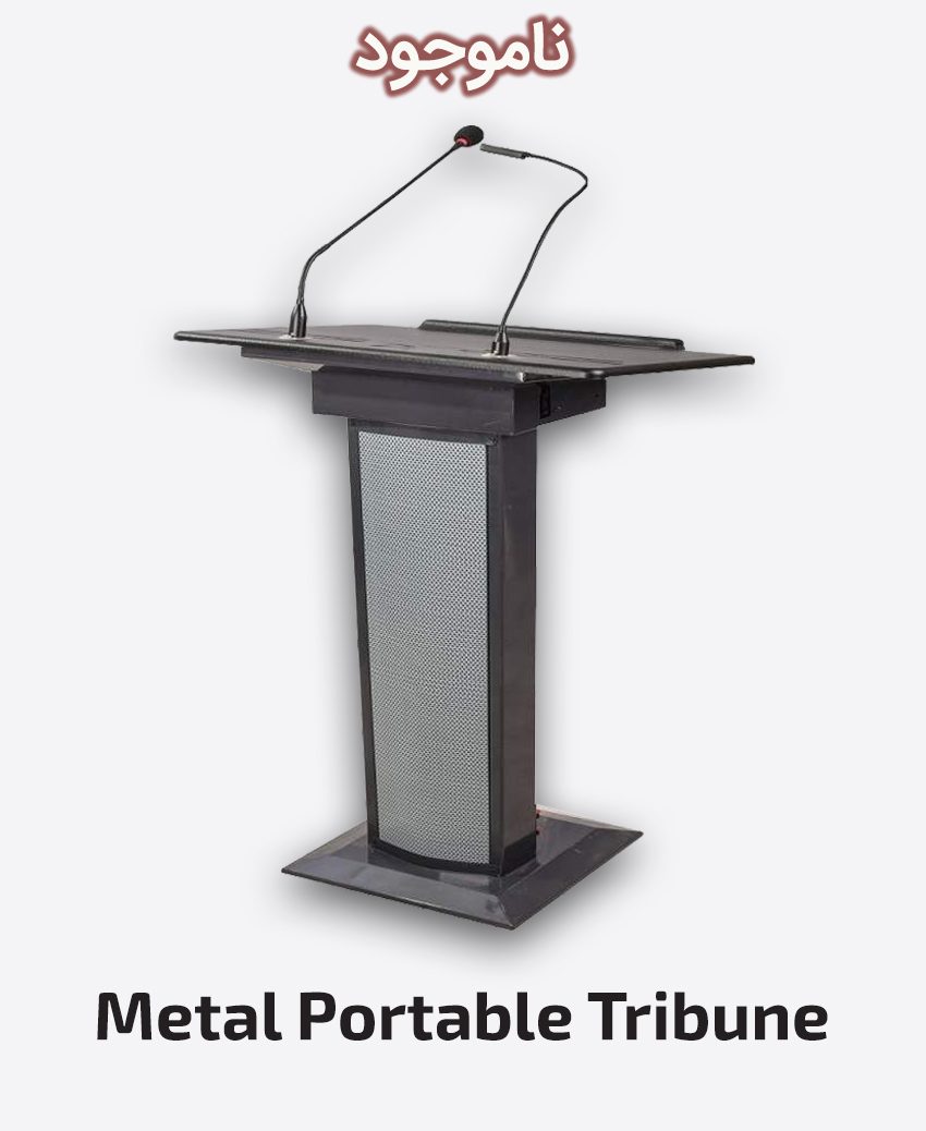 Metal Portable Tribune