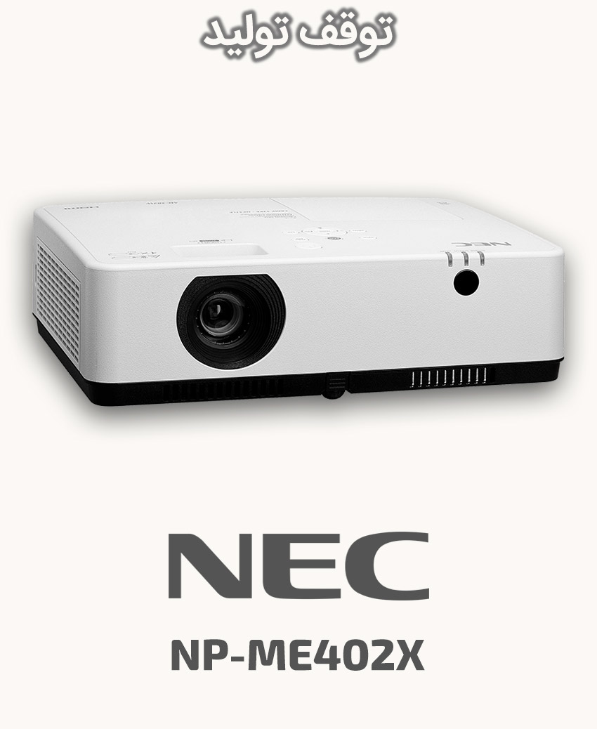 NEC NP-ME402X