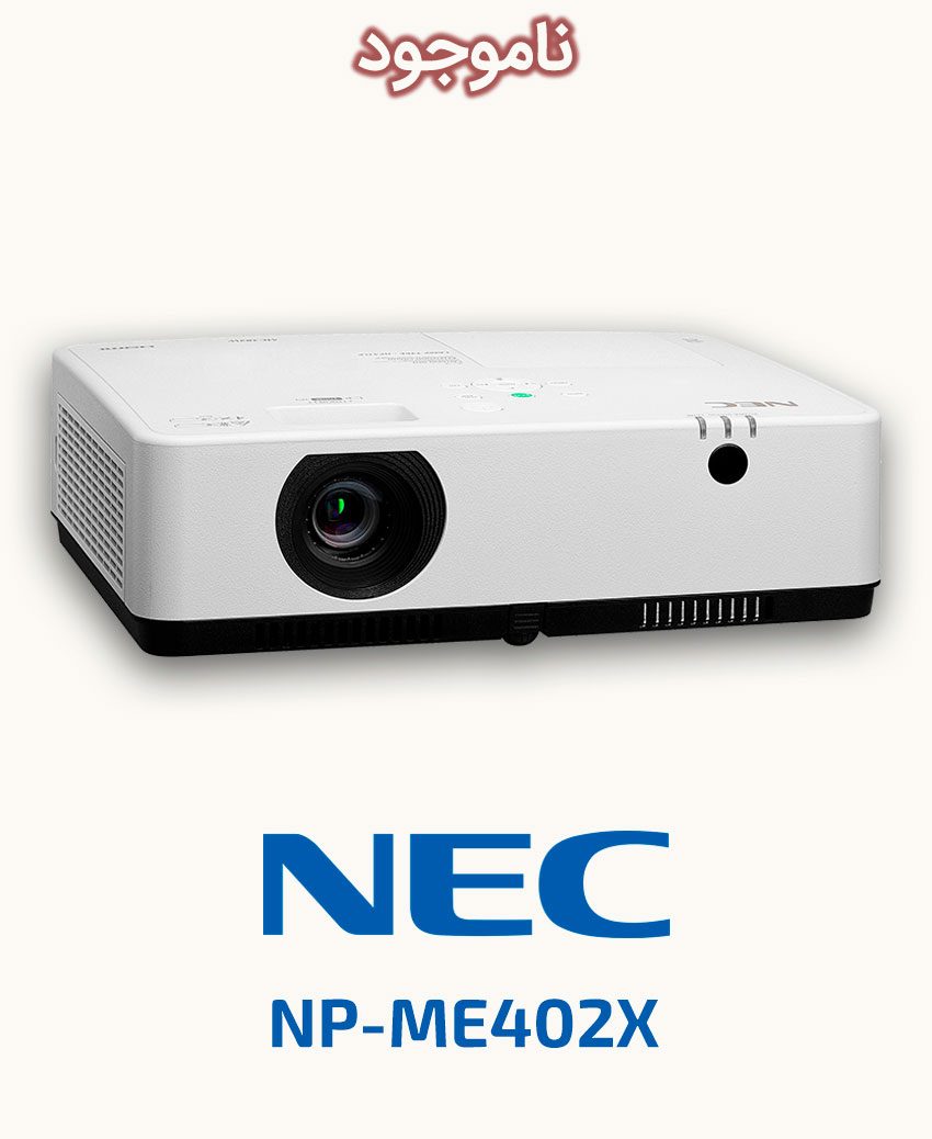 NEC NP-ME402X