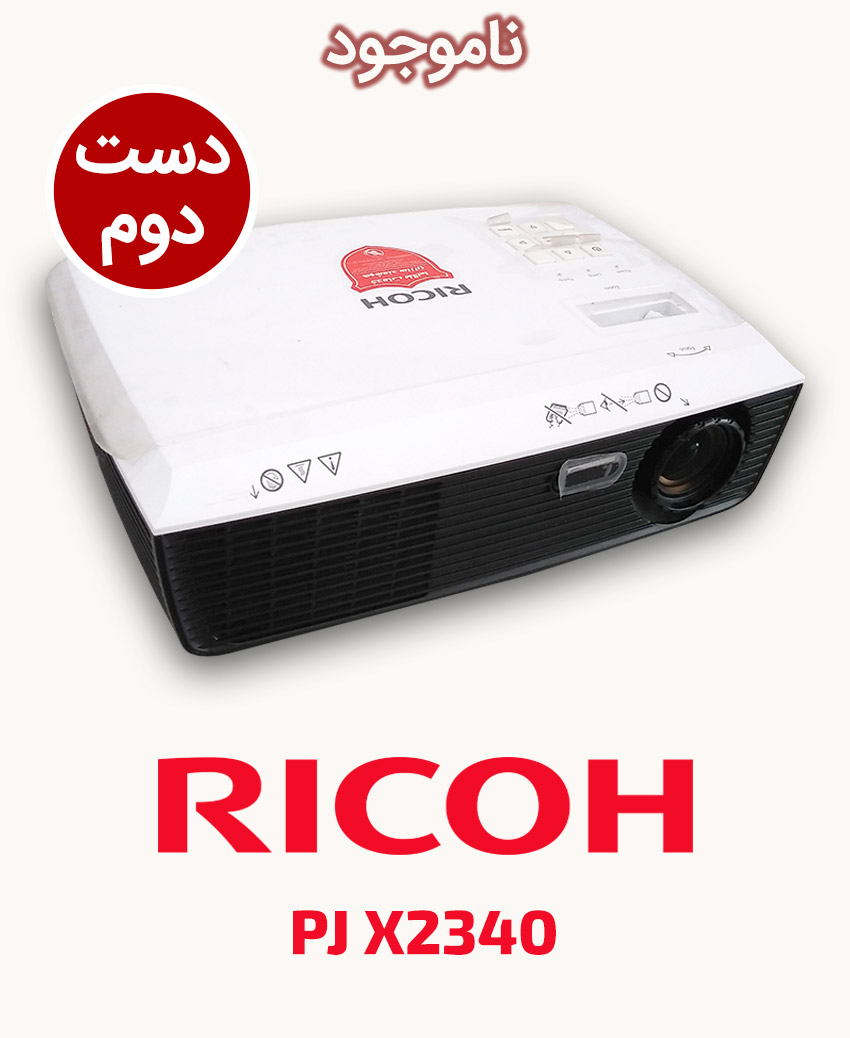 Ricoh PJ X2340