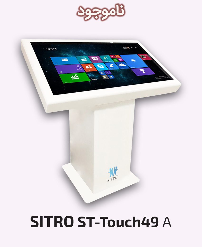 SITRO ST-Touch49 A