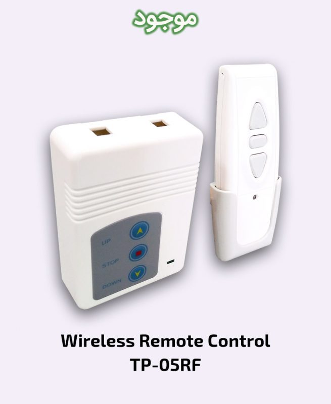 Wireless Remote Control TP-05RF