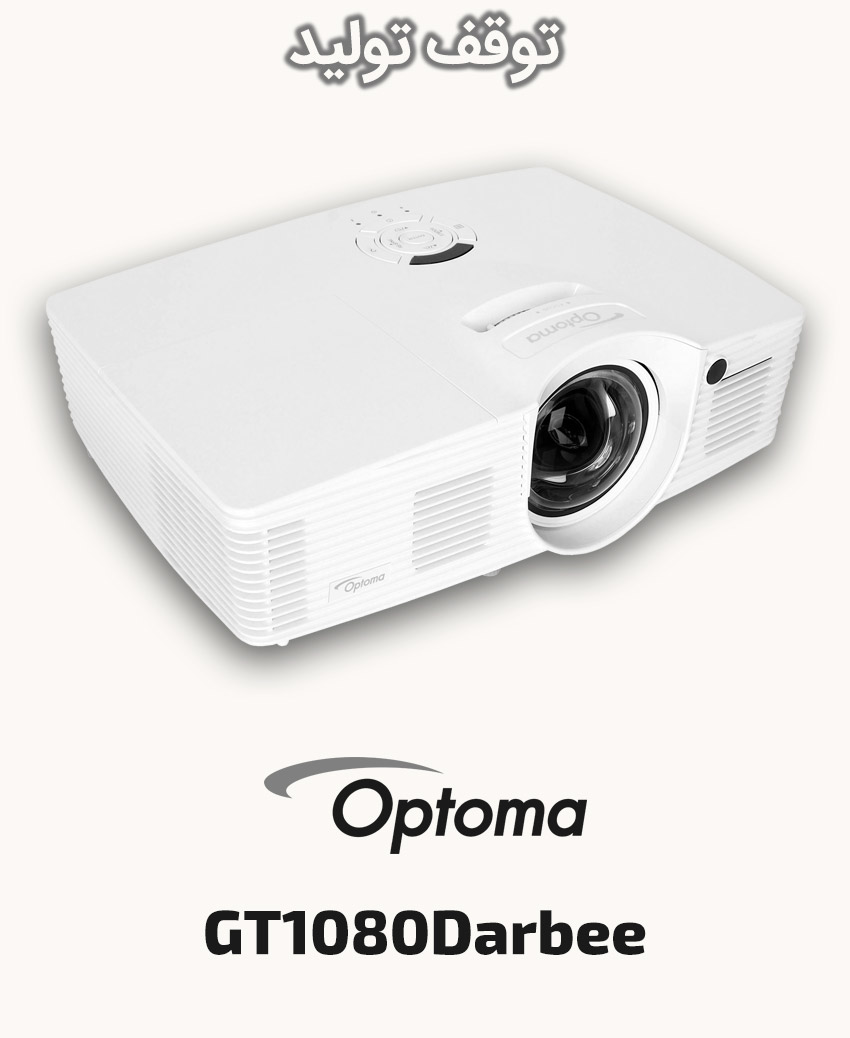Optoma GT1080Darbee