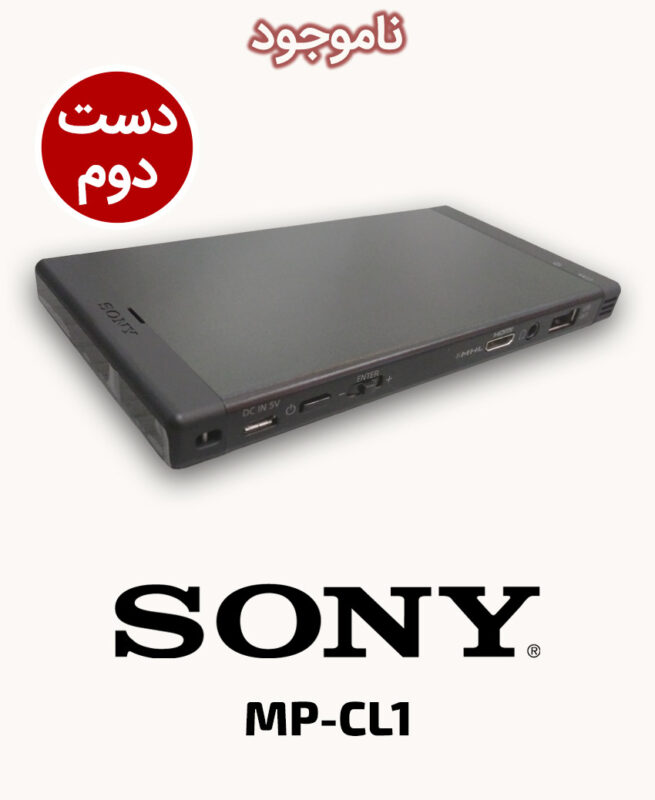 SONY MP-CL1