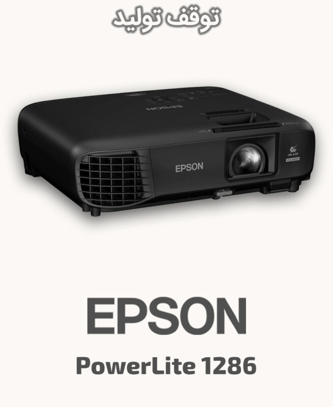 EPSON PowerLite 1286
