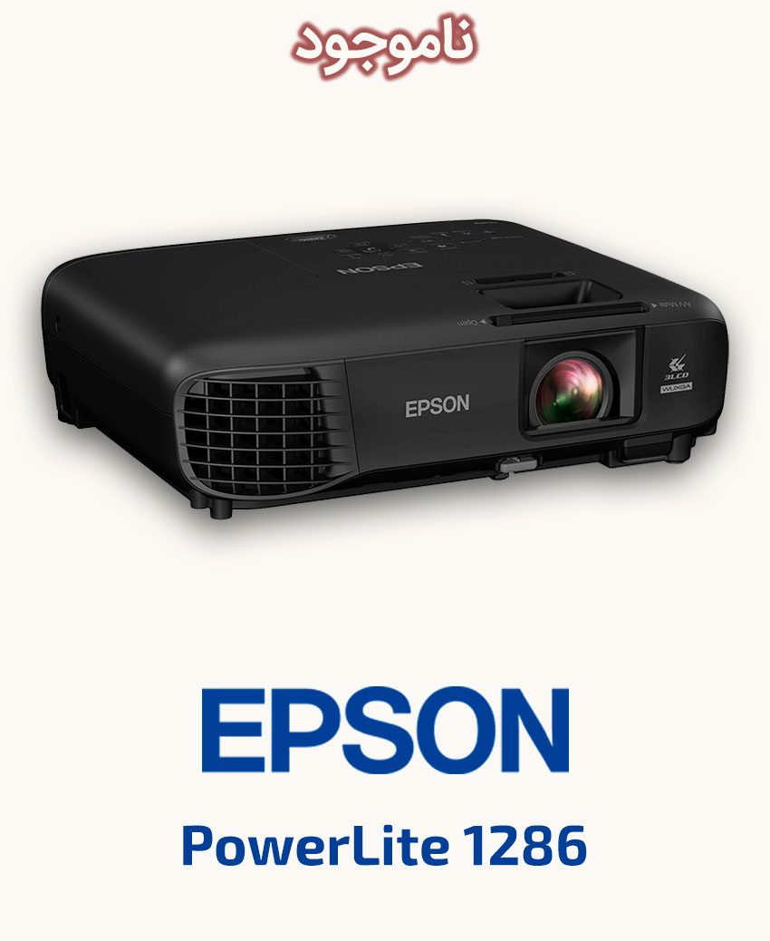EPSON PowerLite 1286