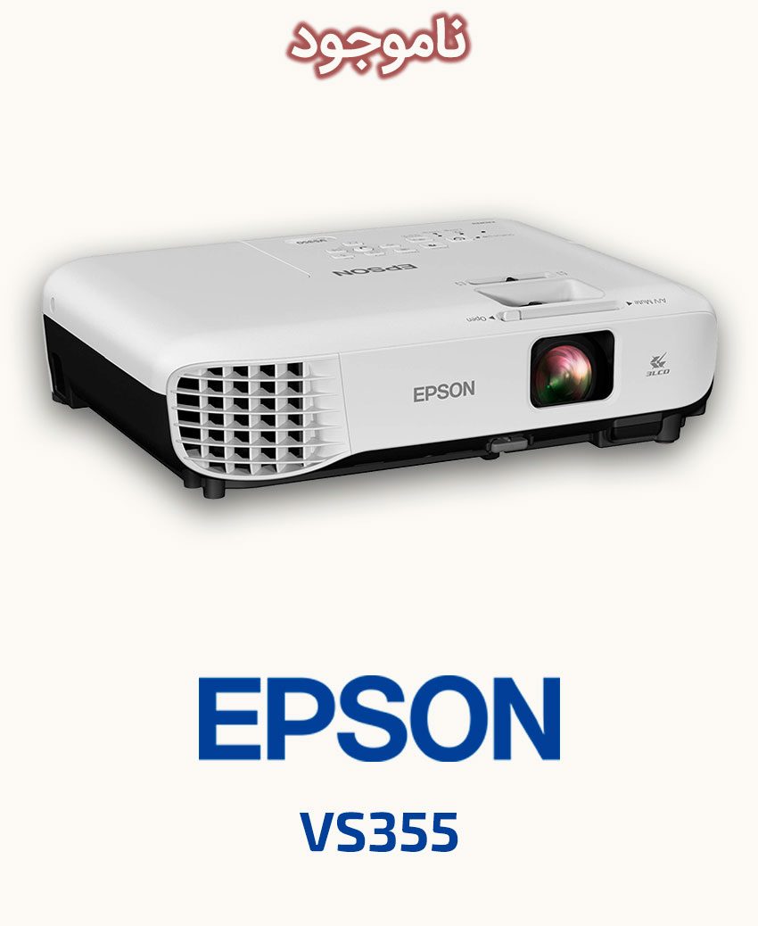 EPSON VS355