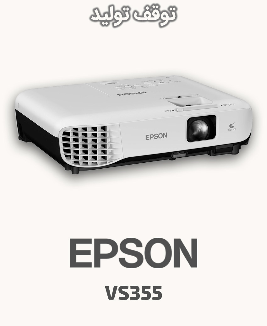 EPSON VS355