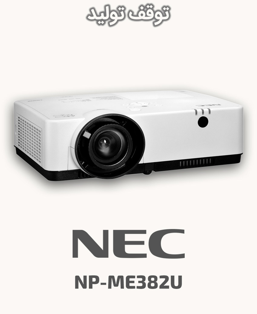 NEC NP-ME382U