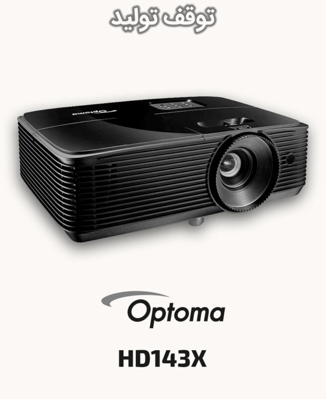 Optoma HD143X