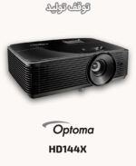 Optoma HD144X