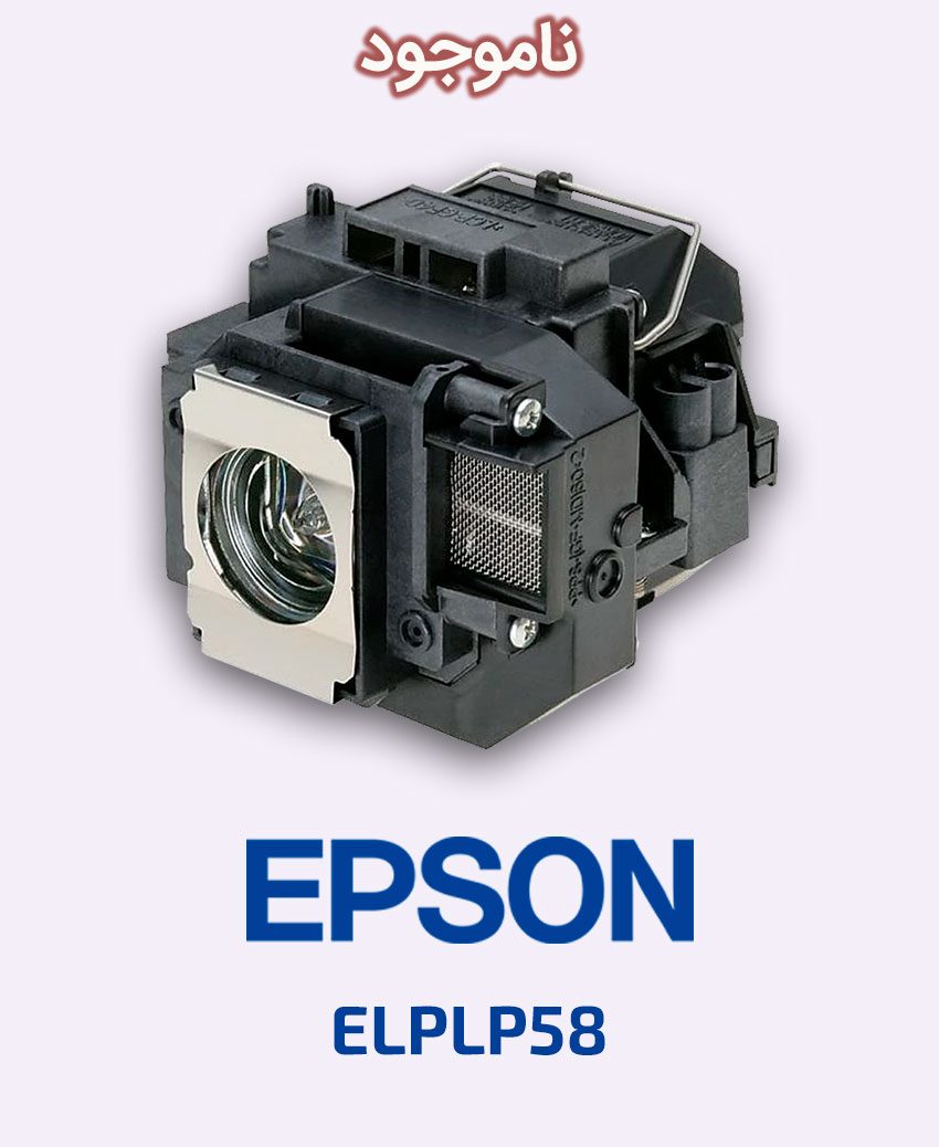 EPSON ELPLP58